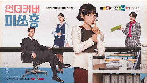 Undercover Miss Hong (sumber: tvn_drama)